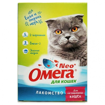 Омега Neo+ с L-карнитином для кастрированных кошек 90таблеток